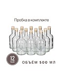 Брэнди 500 мл 12 шт. с пробками