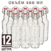 Ломбир 500 мл 12 шт. с пробками 