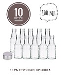 Брэнди 100 мл. под винт 10 шт. с крышками GPI