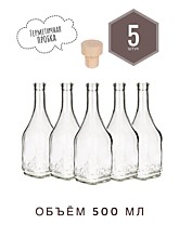 Барышня 5 шт. с пробками