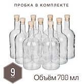 Брэнди 700 мл 9 шт. с пробками