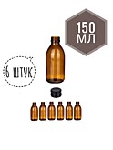 Пробник 150 мл 6 шт. с крышками