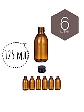 Пробник 125 мл 9 шт. с крышками