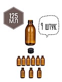Пробник 125 мл 9 шт. с крышками