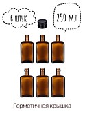 Роджер 250 мл. 6 шт. с крышками