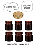  Банки 200 мл. коричневые 6 шт. крышки золото