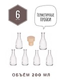 Лиза 200 мл 6 шт. с пробками