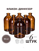 Диффузор 100 мл 6 штук с пластиковыми пробками