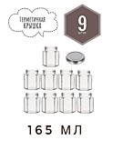 Банка Мёд 165 мл 9 шт. крышки серебро