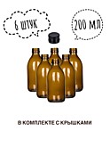 Пробник 200 мл. 6 шт с крышками