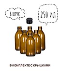 Пробник 250 мл. 6 шт. с крышками