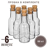Брэнди 100 мл. 6 шт. с пробкой корк