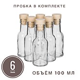 Брэнди 100 мл. 6 шт. с пробкой гриб