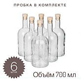 Брэнди 700 мл 6 шт. с пробками