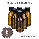 Пробник 100 мл. тёмный 6 шт. с крышками