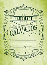 Наклейки на бутылки "Кальвадос"